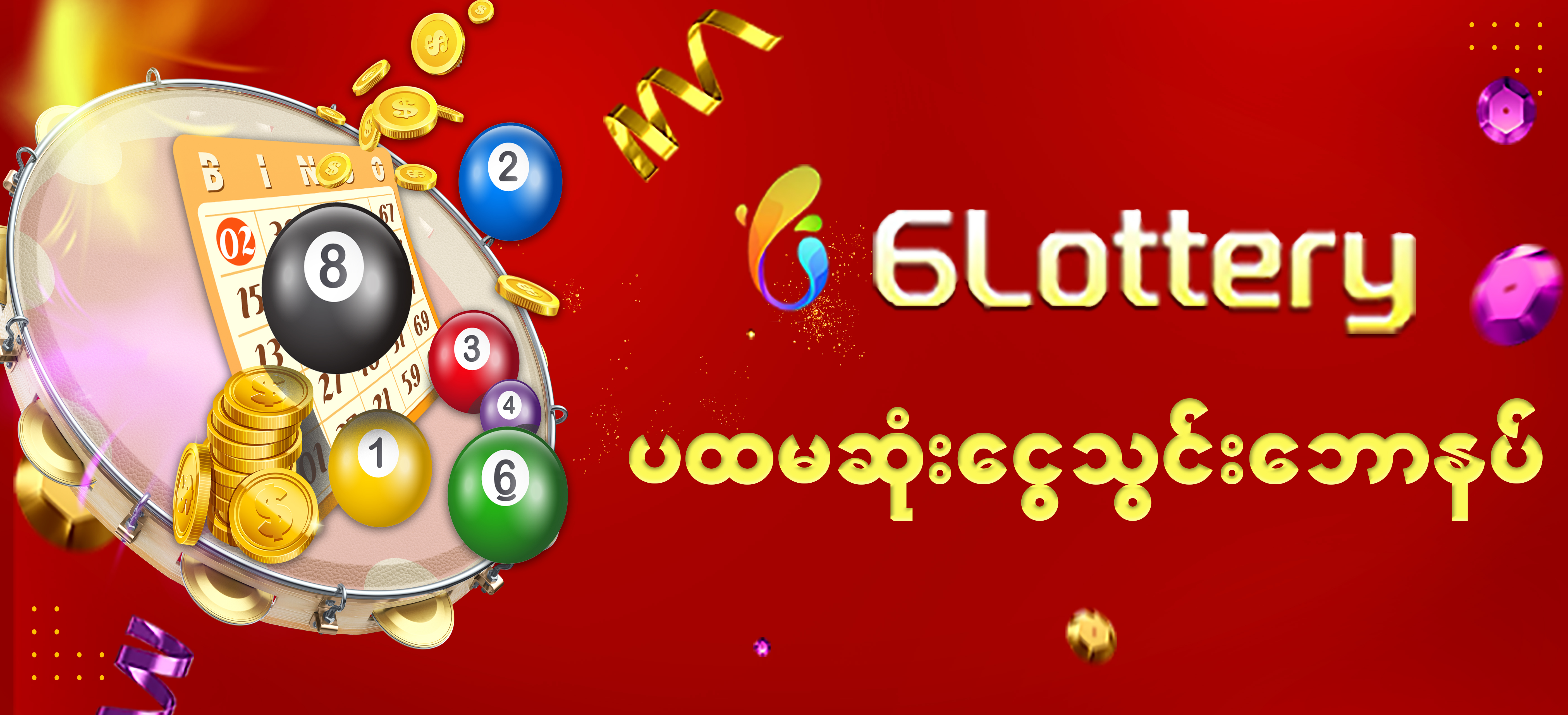 Thưởng nạp đầu