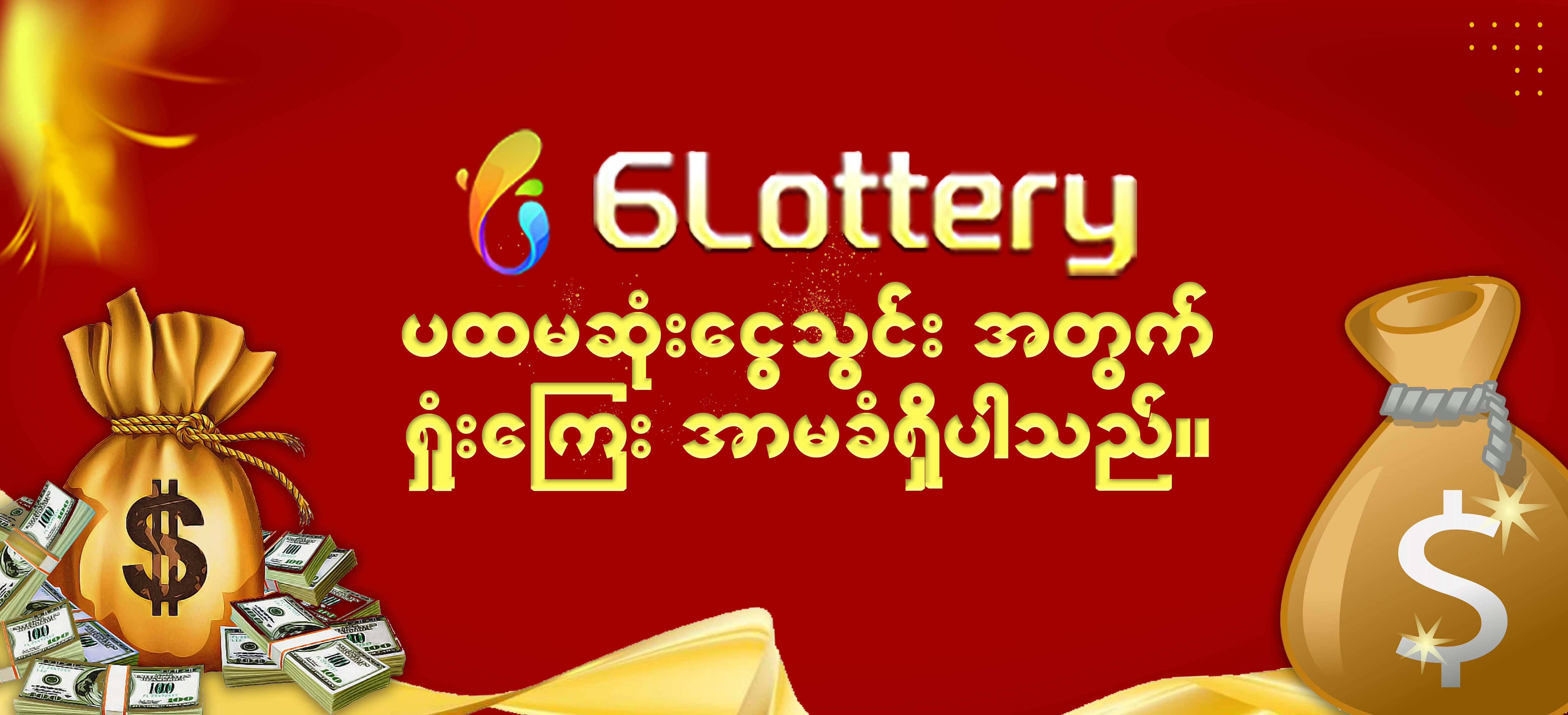 Nhiệm vụ hằng ngày