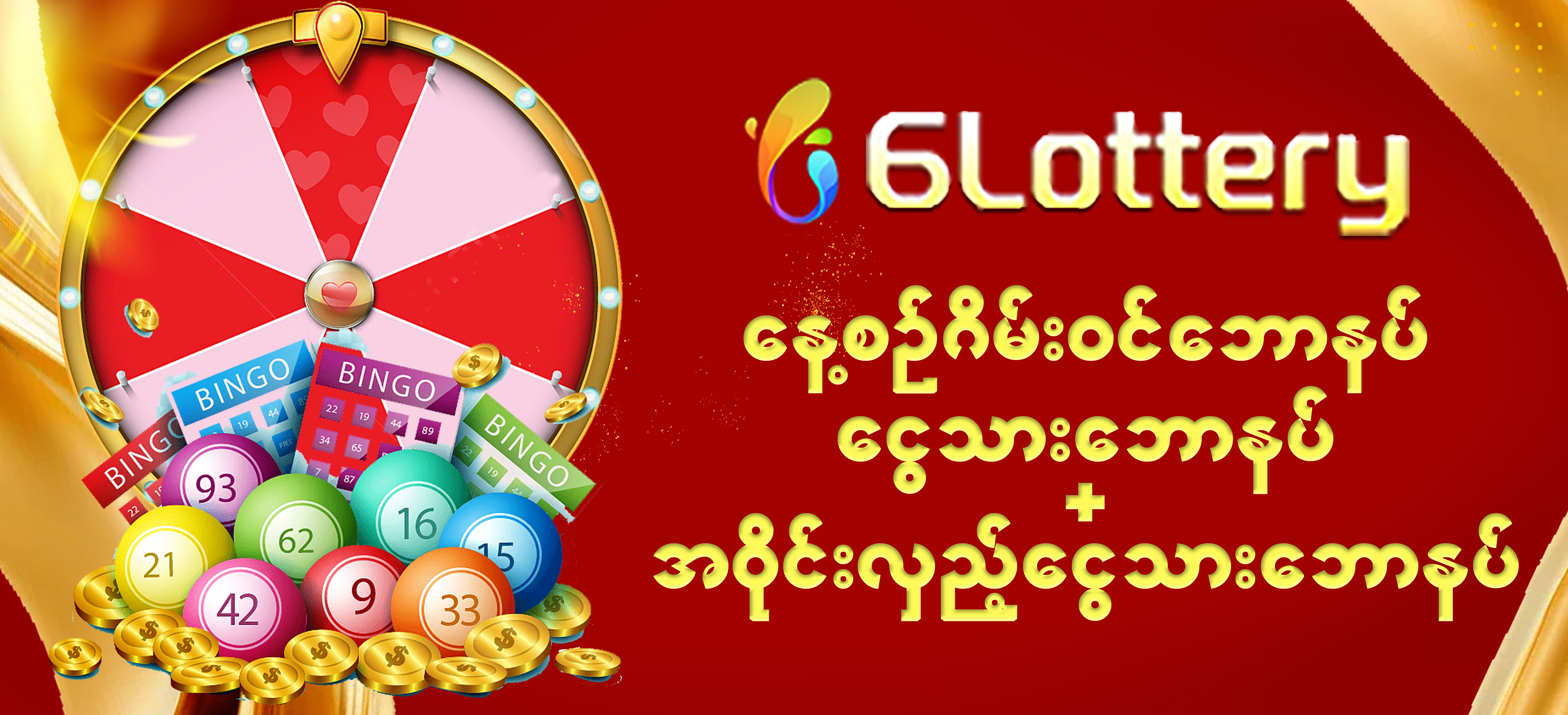 Bồi thường nếu lỗ vốn