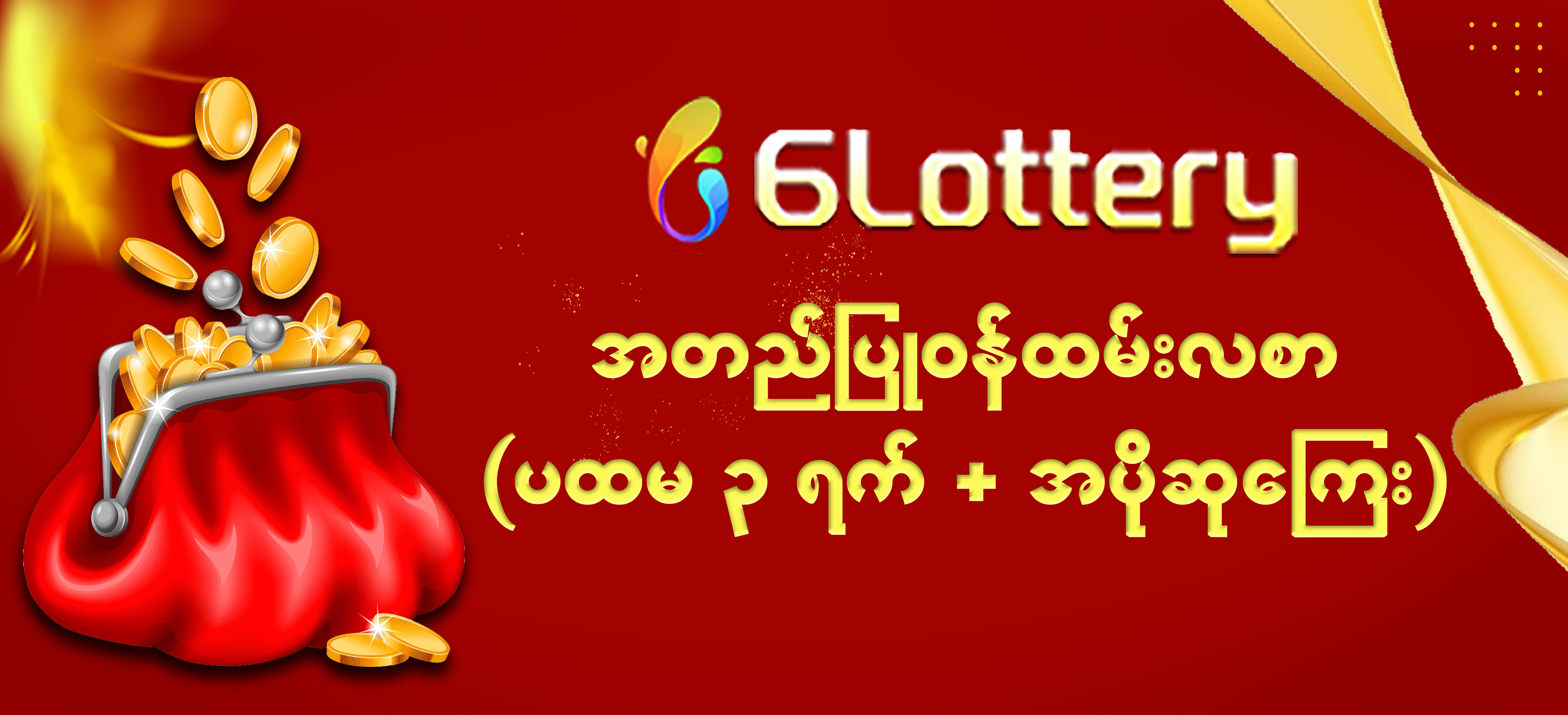 Ưu đãi hàng tuần