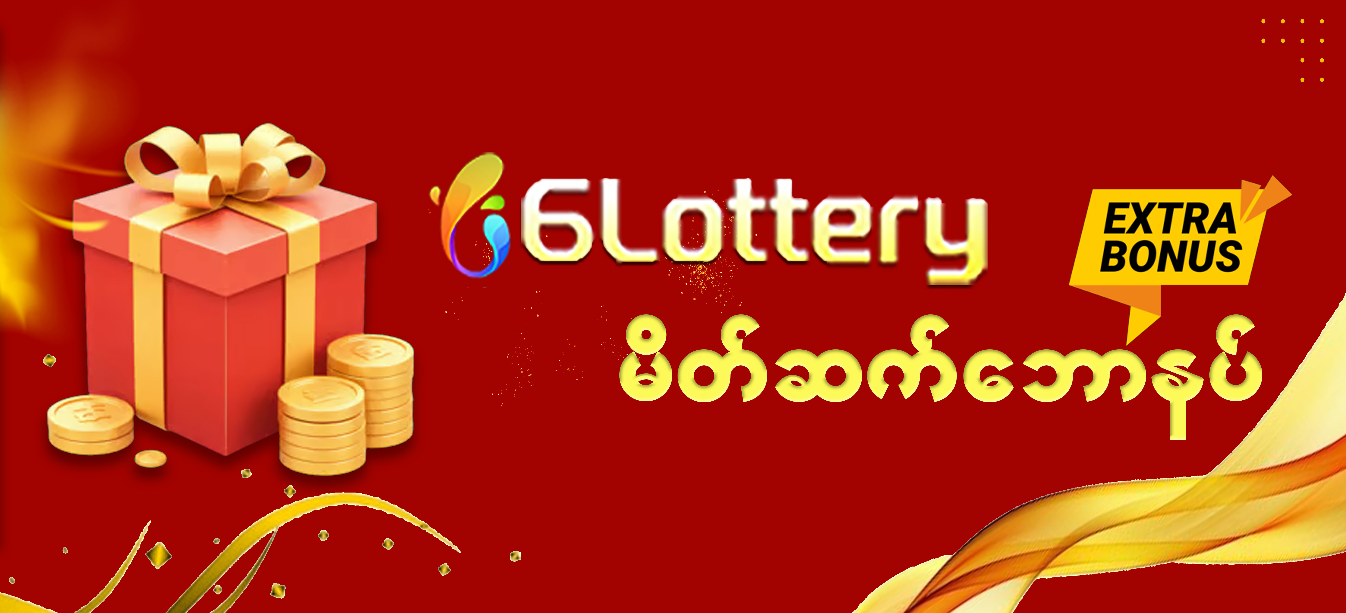 Ưu đãi đại lý phân tầng